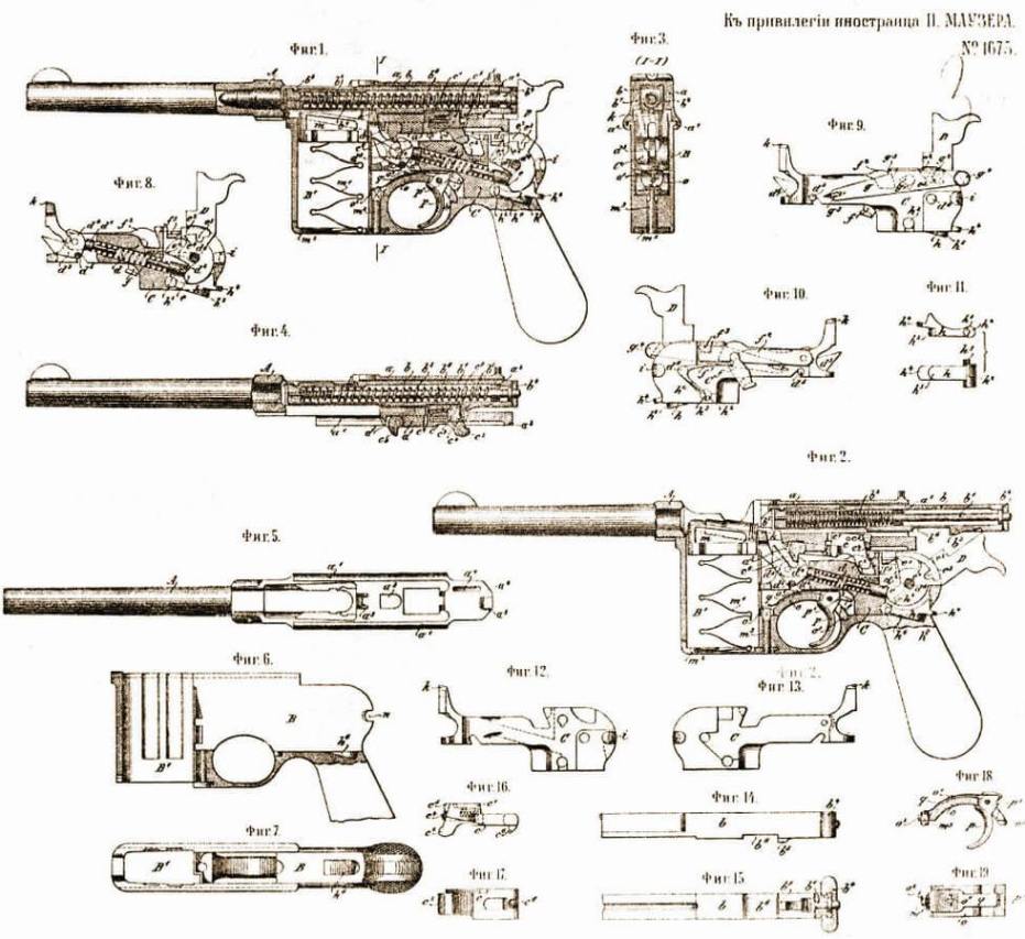 Mauser C96